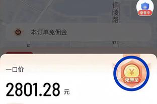 今日趣图：什么？安东尼今年联赛33场1球？没事，明天就清零了